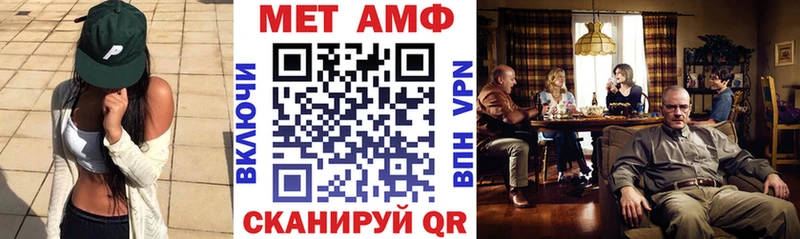 АМФ 97%  мориарти формула  Находка 