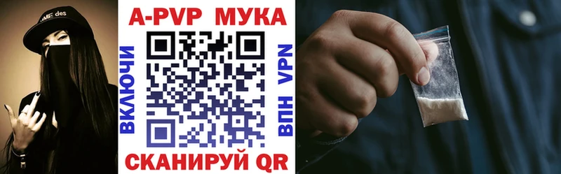 гидра вход  Находка  А ПВП VHQ 