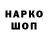 ТГК концентрат Valerij Iskakow