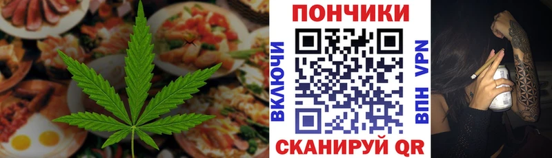 Canna-Cookies конопля  магазин  наркотиков  Находка 