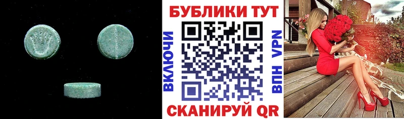 Ecstasy mix  Находка 
