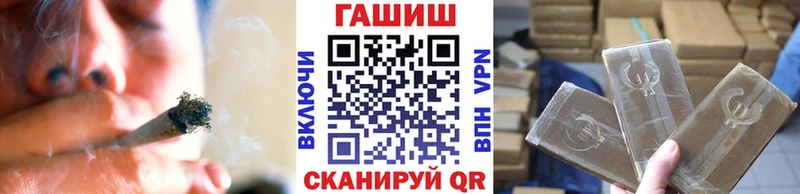 ГАШИШ гашик  Находка 