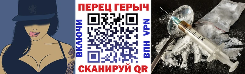 ГЕРОИН Heroin  цены наркотик  Находка 