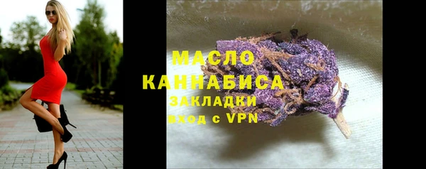 первитин Дмитров