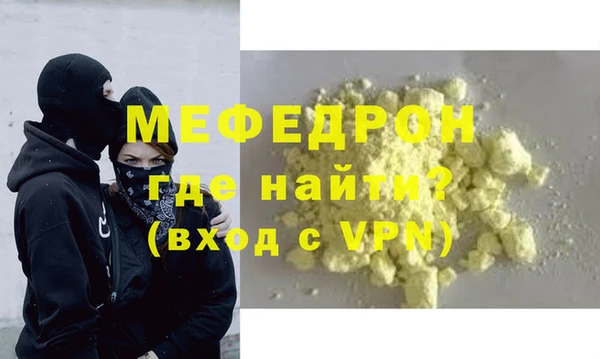 кокаин перу Елабуга