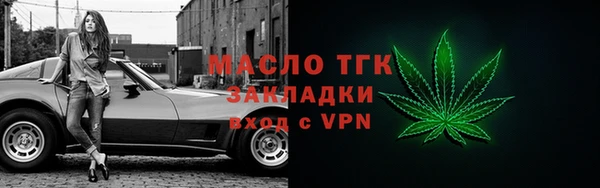 ALPHA PVP Ельня