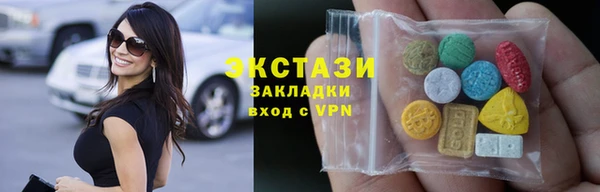ALPHA PVP Ельня
