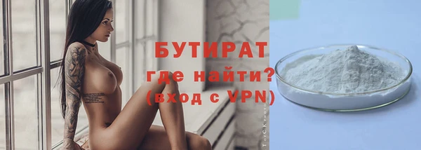 ALPHA PVP Ельня