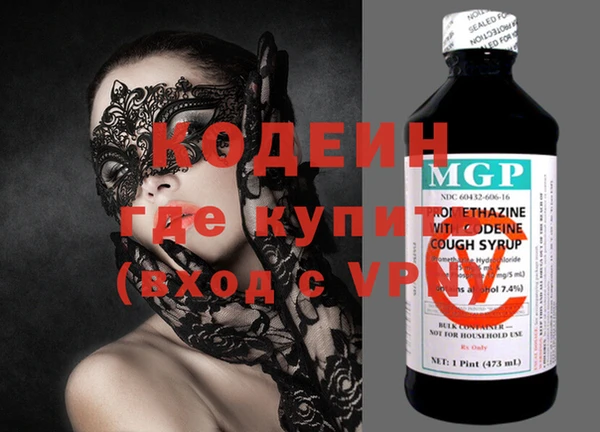 кокаин перу Елабуга