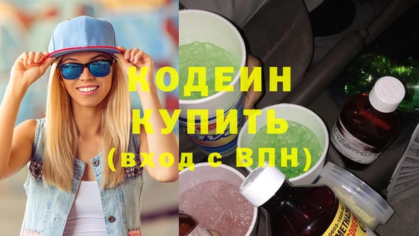 кокаин перу Елабуга