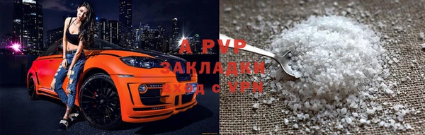 ALPHA PVP Ельня