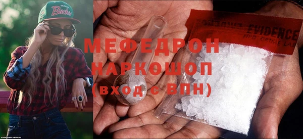 кокаин перу Елабуга