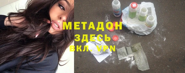ALPHA PVP Ельня