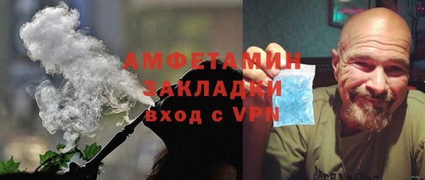 стаф Дмитровск