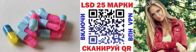 где найти наркотики  Находка  Лсд 25 экстази кислота 