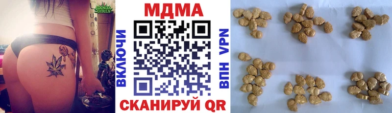 MDMA crystal  Находка 