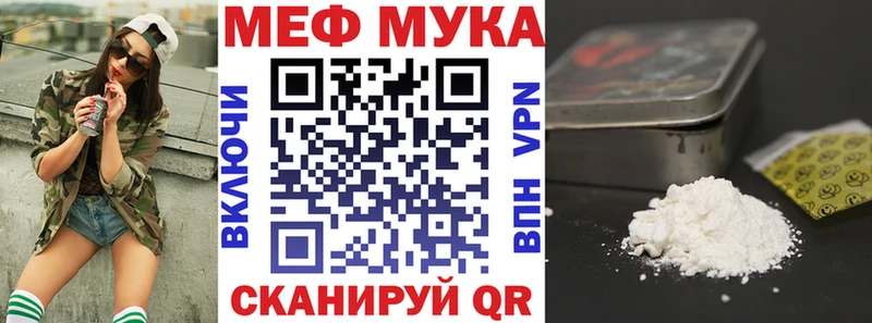 МЕФ VHQ  Находка 