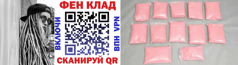 МЕТАМФЕТАМИН винт  Находка 