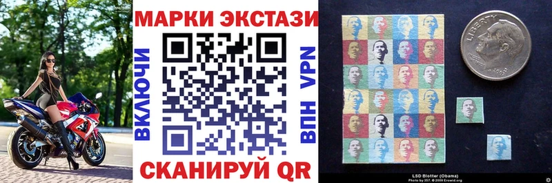купить   Находка  Марки 25I-NBOMe 1,8мг 