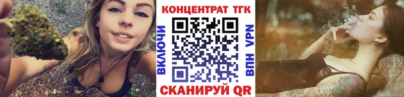 ТГК вейп с тгк Находка