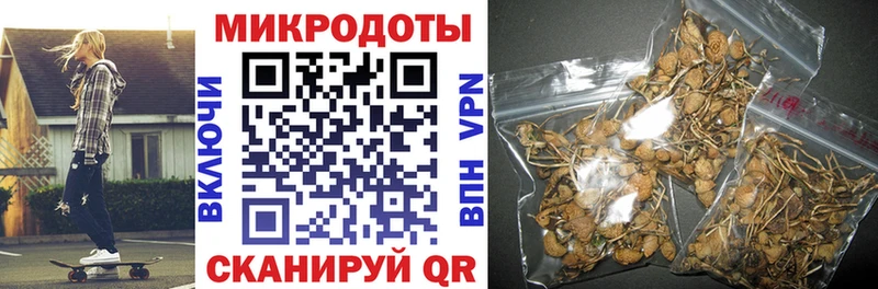 хочу   Находка  Псилоцибиновые грибы GOLDEN TEACHER 